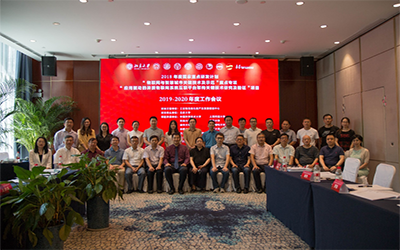 北京球盟会(中国)参与多项国家重点研发项目顺利获得阶段性验收工作