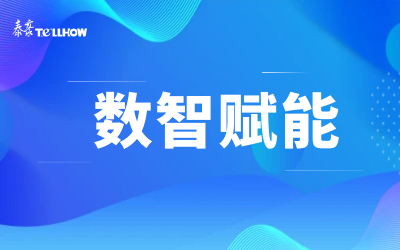比肩同行 共赴未来｜北京球盟会(中国)与新华三集团达成战略合作