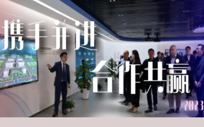 携手并进|球盟会(中国)数据中心供应商研讨会