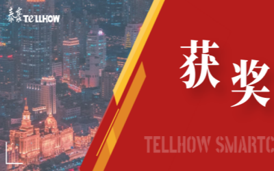一等奖！球盟会(中国)喜获教育部重要奖项