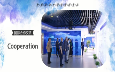 国际研讨丨多国访问团走进北京球盟会(中国)
