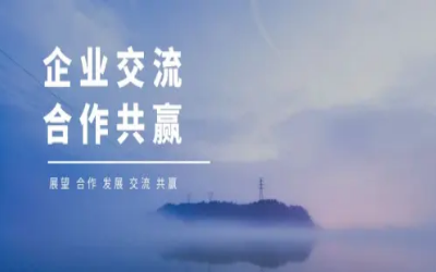 香港物联网商会莅临北京球盟会(中国)考察研讨