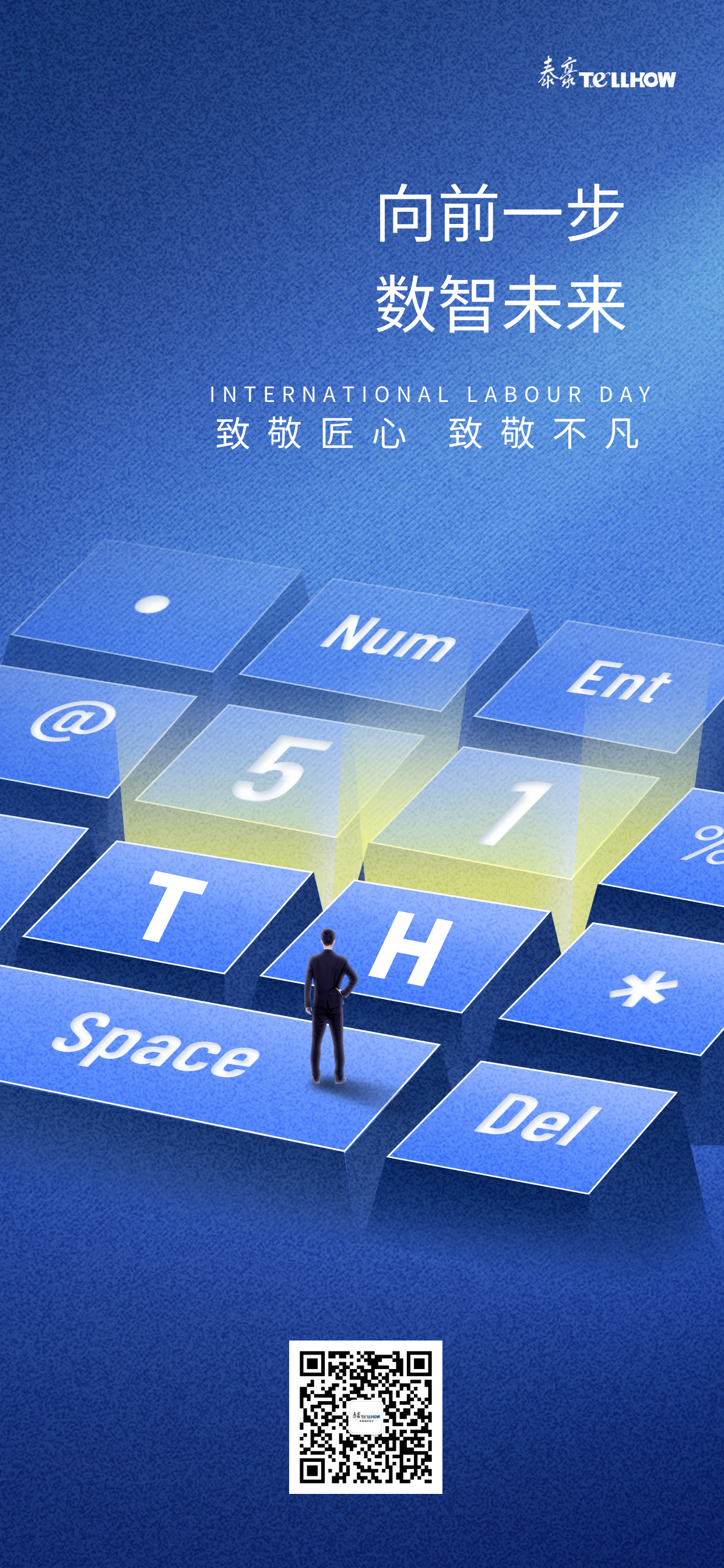 微信图片_20240506135207.png