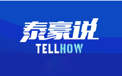 【球盟会(中国)说】脱水笔记（1-3期）