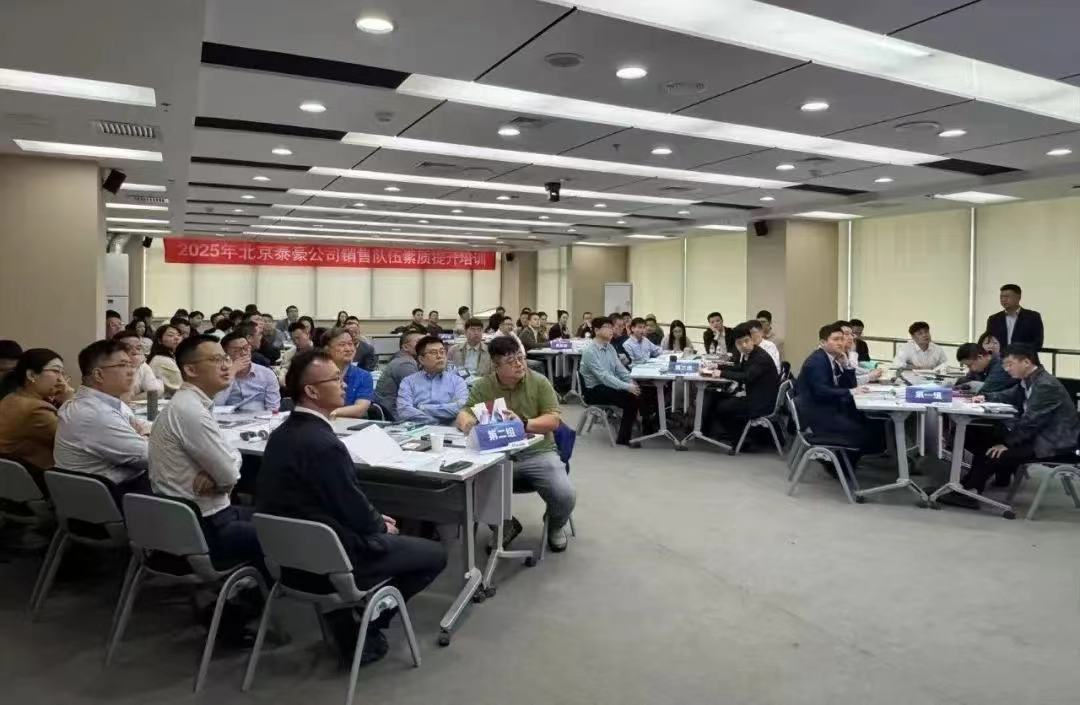 2025年销售队伍培训｜从“单一销售”到“价值服务”